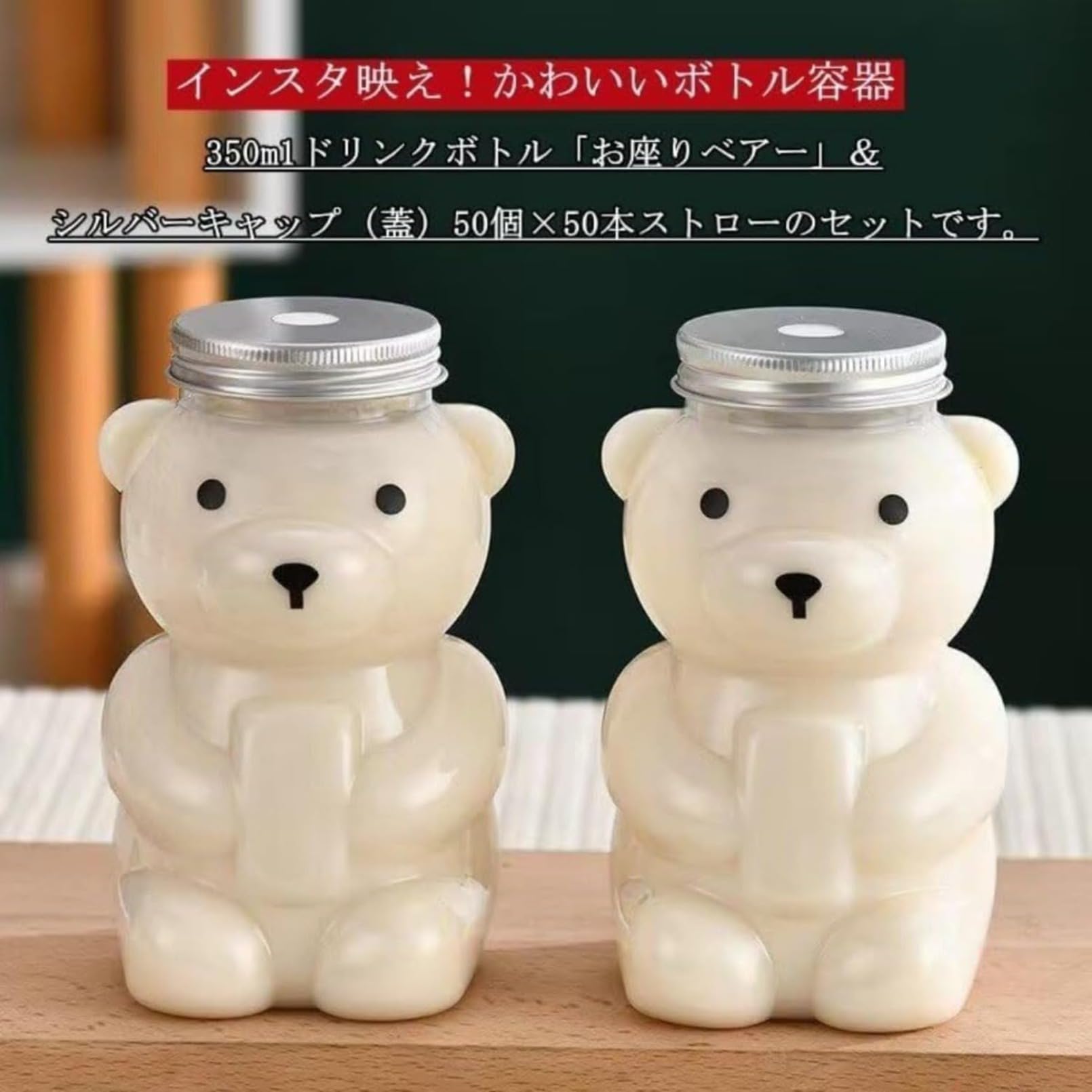 Amazon｜YHWSMYL50個くまボトル クマ ボトル ドリンクボトル 350ml